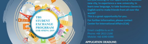 Announcement Outgoing